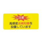 �T�C���V�[�g AS-628 �����x�����m��`