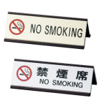 �y�݌Ɍ���z�A���~A�^NO SMOKING SI-3EB �S�[���h ���g