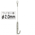 N�n���K�[�Z�b�gA ��2.0mm 3m �X�ܗp�i �W���p�i