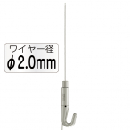 N�n���K�[�Z�b�gB ��2.0mm 2m �X�ܗp�i �W���p�i