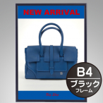 �X�e�C���p�l�� B4 �u���b�N 23mm���ؐ��t���[�� 