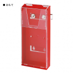 �X�^���h�v���[�g�p���b�N SP-430 �|���G�`�������� ���b�h W238�~D75�~H117mm 