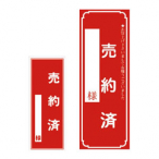 12-2121 ����σ|�X�^�[ ��