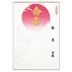 28-411������ B4���ό`�����E���o