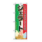 �̂ڂ� No.2910 �W�F���[�g