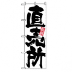 �̂ڂ� No.4793 �V�N ������