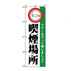 �̂ڂ� No.1359 �i���ꏊ