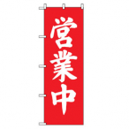�̂ڂ�No.9798 �c�ƒ� ������