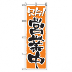 �̂ڂ�No.2157 �����c�ƒ� ������