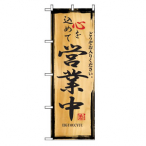 �̂ڂ�No.2825 �S�����߂ĉc�ƒ� ������