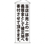 �`�����^�y�X�g���[ No.7986 ��