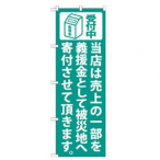 �`�����̂ڂ� No.7983 ��