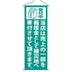 �`�����^�y�X�g���[ No.7987 ��