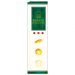 �X�����̂ڂ� No5031 Bakery ������
