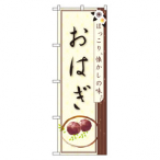�̂ڂ� No21241 ���͂�(2) ������