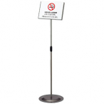 �I���S�ʋ։��X�^���h SS-13E �������ݎ� �p�x�E���������� H850�`1300mm 