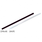 �y�݌Ɍ���z�G�R���[��  �N���A 900mm�`1499mm