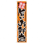 �����O�̂ڂ� No.4047 �|�����ٓ�