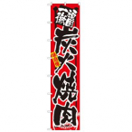 �����O�̂ڂ� No.4051 �Y�Ώē�