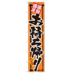 �����O�̂ڂ� No.4079 �������A��