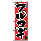 �̂ڂ�  No.8125 �v���R�M
