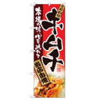 �̂ڂ�  No.2885 �L���`
