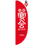 R�̂ڂ� No.21298 �����܂�