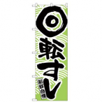 �̂ڂ� No.519 ��]���i