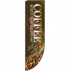 R�̂ڂ� No.21308 COFFEE