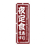 �̂ڂ� No.3145 ���H