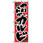 �̂ڂ�  No.8120 ���炩�J���r