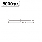 E���b�N�X No5(13cm) 5000�{�� �X�ܗp�i �^�c���i �s���E�^�O�t�E�v���C�X�p�i ���b�N�X�E���[�v���b�N