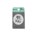 �h�A�T�C�� FS49-2 ��/PULL 