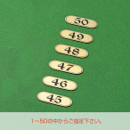 �e�[�u���i���o�[ LX [1�`50]