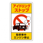 �|�[���T�C���x�[�X�p�W�� �A�C�h�����O ���O �����u�W�� W400�~H680 