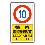 �|�[���T�C���x�[�X�p�W�� �������x10 ���O �����u�W�� W400�~H680 