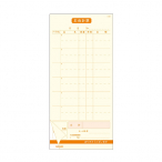 ����v�`�[ ���ʎ�50�y�[�W 88�~188mm S-30 6�s
