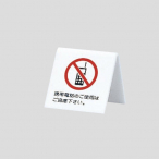 ���v���[�g UP662-7 �g�ѓd�b�̂��g�p�͂������������B