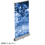 ���C�������[���X�N���[���o�i�[ �X�^���h�Ŕ^�C�v W850 �V���o�[