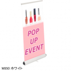 ���C�������[���X�N���[���o�i�[ �X�^���h�Ŕ^�C�v W850 �z���C�g