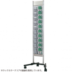 �X�^�b�L���O�J�^���O�X�^���hXV-202���b�N�O���[ A4��3�b��2��10�i W580�~D488�~H1625mm 