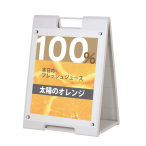 ���֎��X�^���h�v���[�g SP-738 �z���C�g