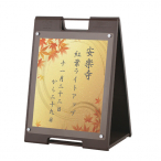 ���֎��X�^���h�v���[�g SP-739 �u���E��