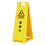 �X�����X�^���h�v���[�g SP-201 �C�G���[ ���O ���� ���t W263�~D380�~H725mm �C�G���[