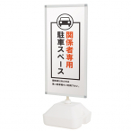 �E�H�[�^�[�x�[�X�T�C�� WTN-459 �x�[�X���F ���O  �ʔT�C�YW450�~H900mm 
