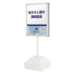 �E�H�[�^�[�x�[�X�T�C�� WTN-856 �x�[�X���F ���O  �ʔT�C�YW450�~H600mm ���� 