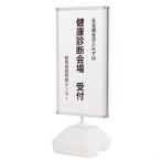 �E�H�[�^�[�x�[�X�T�C�� WTN-859 �x�[�X���F ���O  �ʔT�C�YW450�~H900mm ���� 