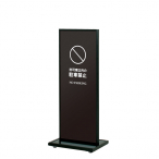 �A���~�^���[�T�C�� ATS-42BB ���� �A���~���^�� �u���b�N W540�~H1284mm 