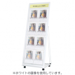 �J�^���O�X�^���h PRL-424 �{�̃u���b�N L�^ A4��2��4�i W555�~D440�~H1515mm 