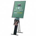 �J�^���O�X�^���h PR-75B �u���b�N A4�EB4��1�i1�� B1�p�l���ݒu�� W320�~D435�~H1170�`1700mm 